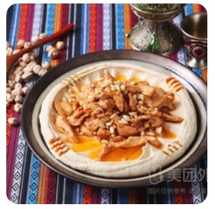 Hummus with Chicken