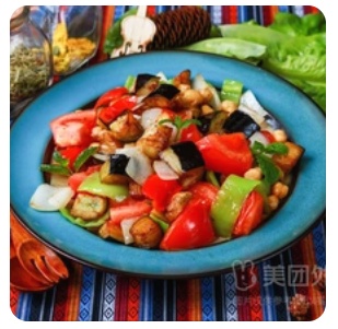 Eggplant Casserole with Chickpeas and Tomatoes