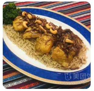 Lebanese Fish Rice