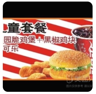 Country Crispy Chicken Burger