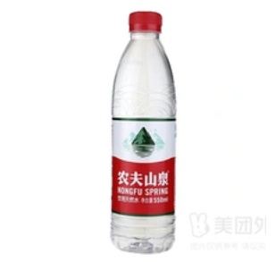Nongfu Spring
