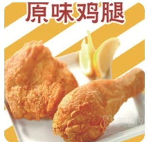 Original Flavor Chicken Leg