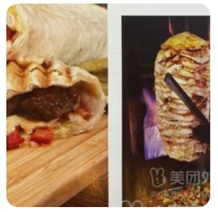 Turkish Beef Roll