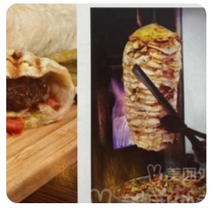 Turkish Mutton Roll