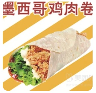 Mexican Chicken Roll