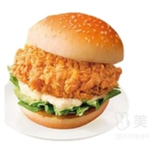 Hawaiian Pineapple Chicken Burger