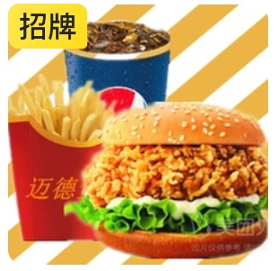 American French Fries