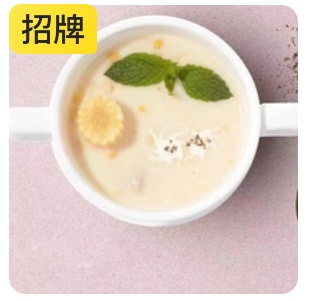 Creamy Mushroom Soup