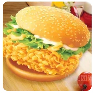 Pizza+Burger Double-person Set Meal