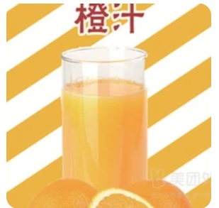 Orange Juice
