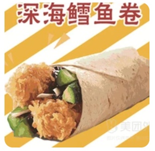 Deep Sea Cod Roll