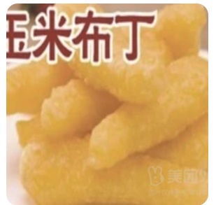 Corn Pudding