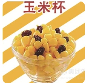 Corn Cup