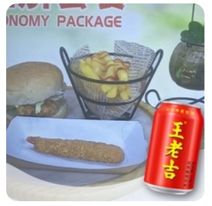 Economic Set Meal A+1 Drink