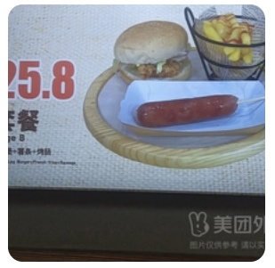 Economy Set Meal B
