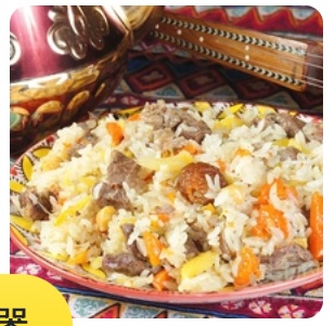 Lamb Hand-pulled Rice