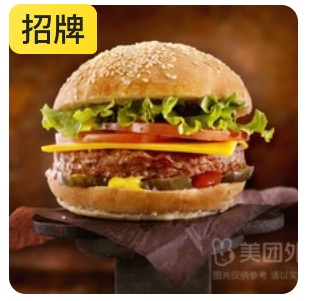 American Cheese Beef Burger(Single)