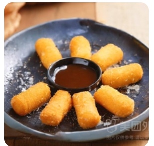 Crispy Fried Milk