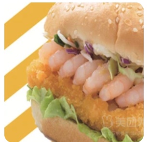 Crunchy Shrimp Burger