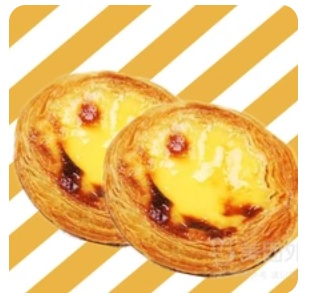 Portuguese Egg Tart