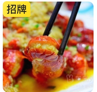 Garlic Lobster Tails