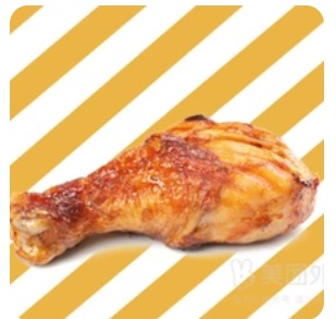 Zanthoxylum Chicken Legs