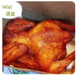 Xiyu Whole Chicken