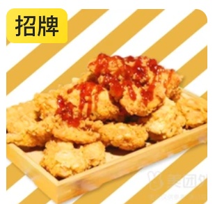 Korean Fried Chicken