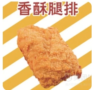 Crispy Chicken Thigh
