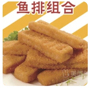 Fish Steak Combo