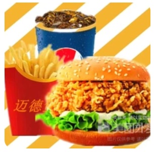 Chicken Leg Burger Single Set Meal
