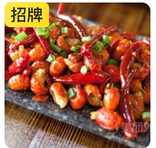 Spicy Lobster Tails (Medium)