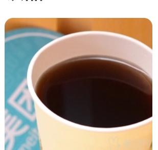 Plum Juice