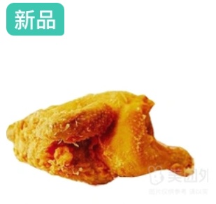 Half Chicken