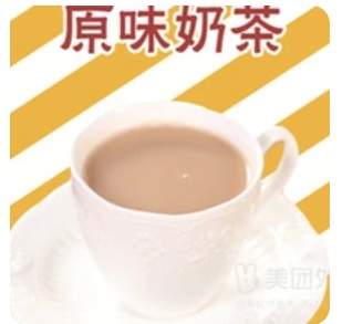 Original Milk Tea