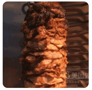 Turkish Lamb Shawarma