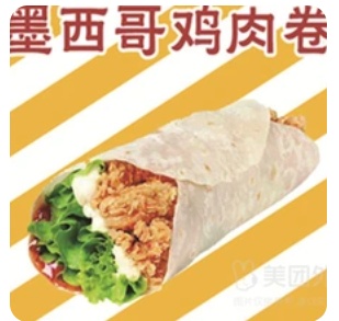 Mexican Chicken Roll