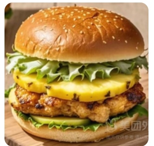 Hawaiian Pineapple Burger