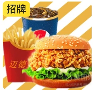 Set A-Crispy Chicken Burger+Fries+Medium Coke