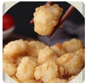 Fish Nuggets