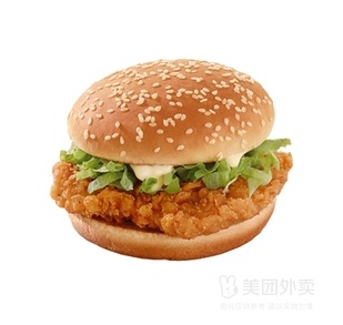 Grilled Chicken Burger