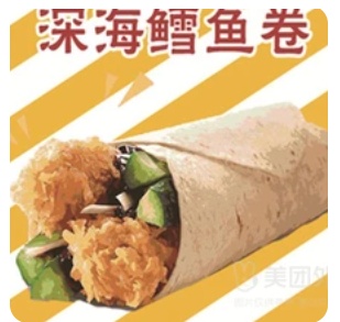 Deep Sea Cod Wrap