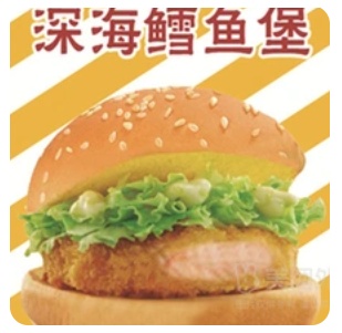 Deep-sea Cod Burger