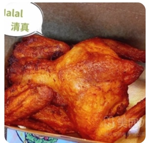 Xiyu Whole Chicken