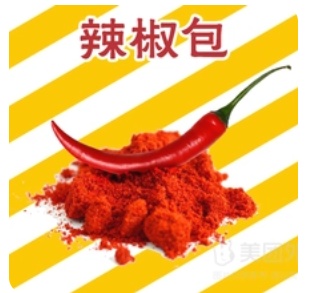 Chili Packet