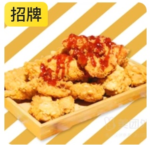 Korean Fried Chicken
