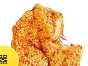 Spicy Chicken Chop