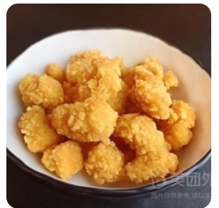 Crispy Chicken Nuggets