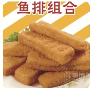 Fish Steak Combo