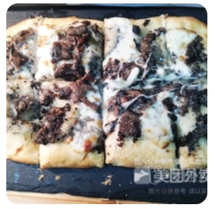 Truffle Pizza